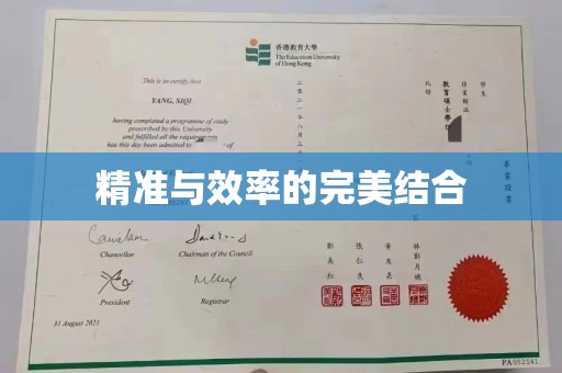刚察精准与效率的完美结合